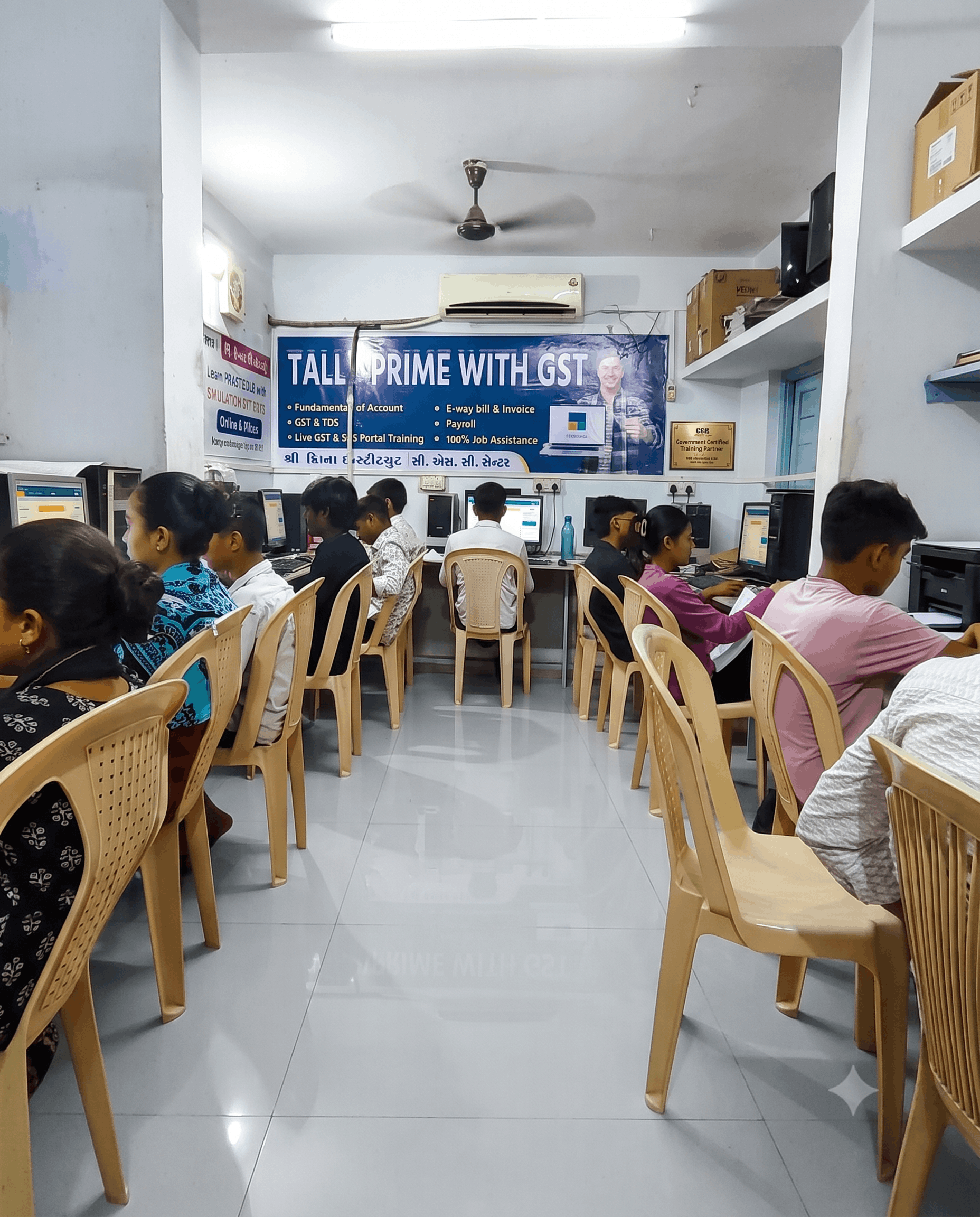 Computer session